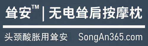 ② SongAn365.com